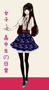 《(综漫同人)女子高中生的日常》